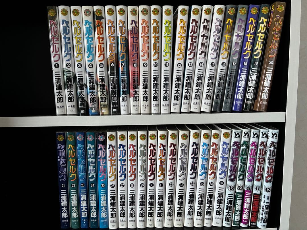 三浦建太郎 ベルセルク 1〜42巻 - メルカリ