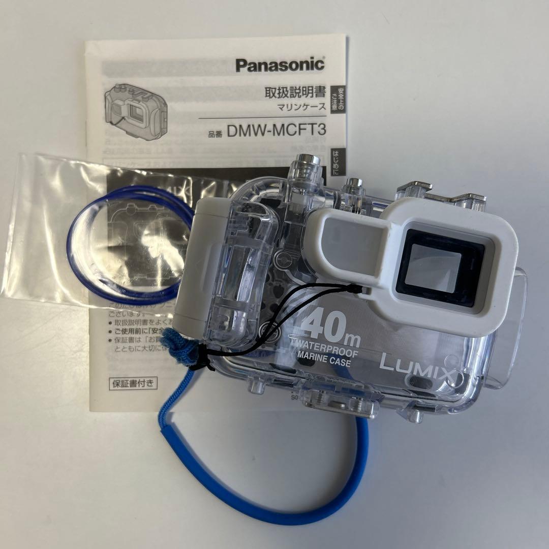 Panasonic LUMIX 水中カメラケース 40m防水 ハウジング - メルカリ