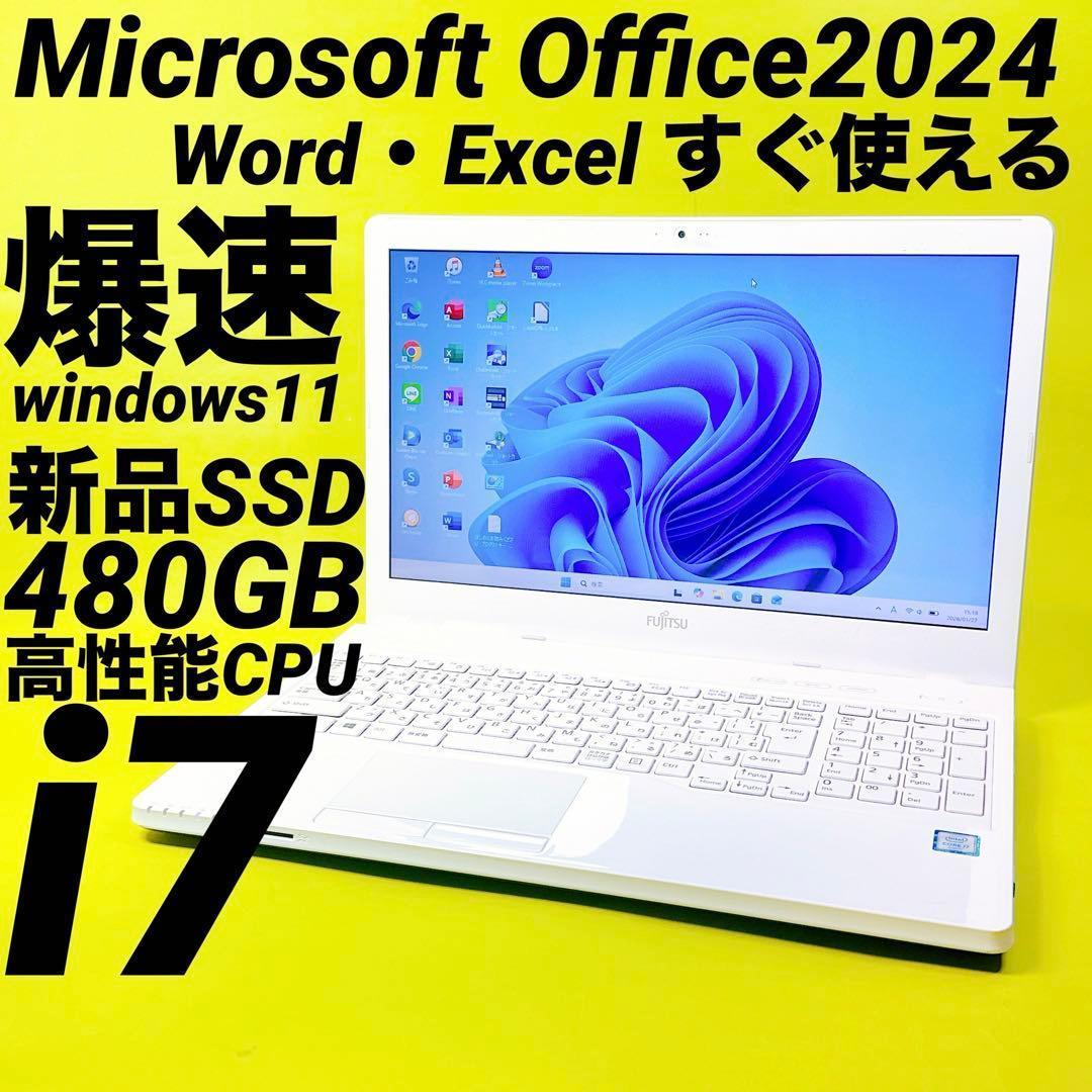 極速i7‼️新品SSD ノートパソコン win11 ワードエクセル オフィ 薄型 極速i7⭐️爆速SSD windows11 薄型ノートパソコン カメラ オフィス