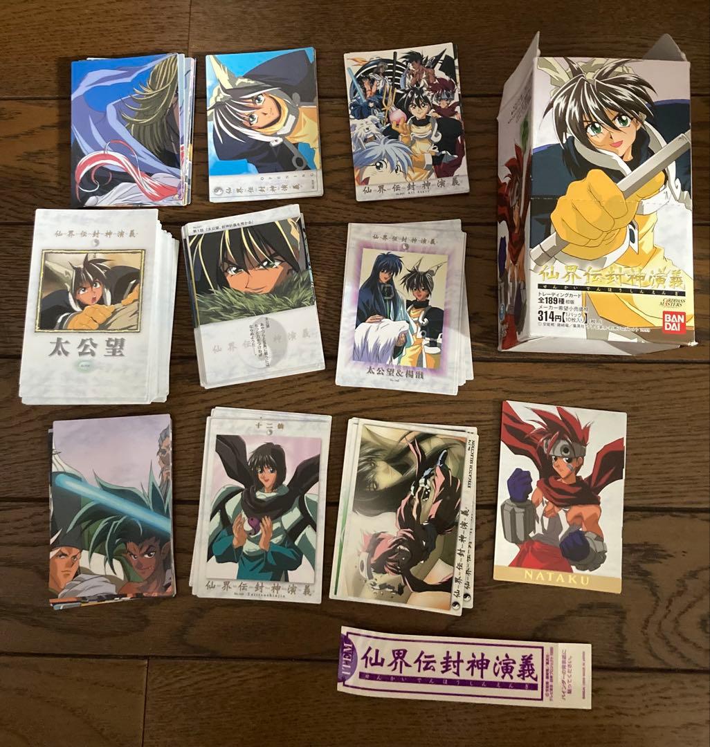 仙界伝封神演義 カードダスマスターズ セット - メルカリ
