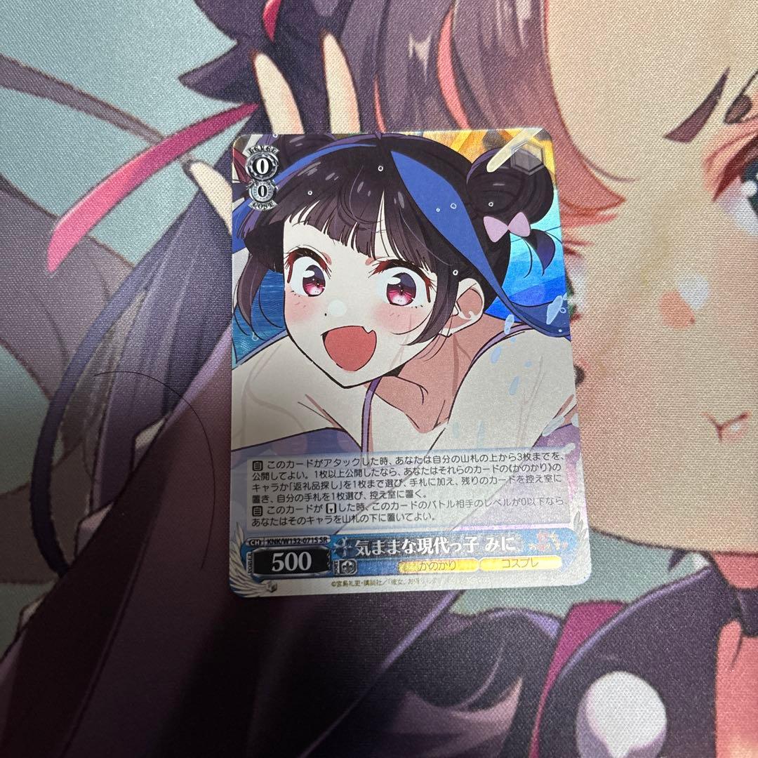 ヴァイス かのかり 気ままな現代っ子 みに SR - メルカリ