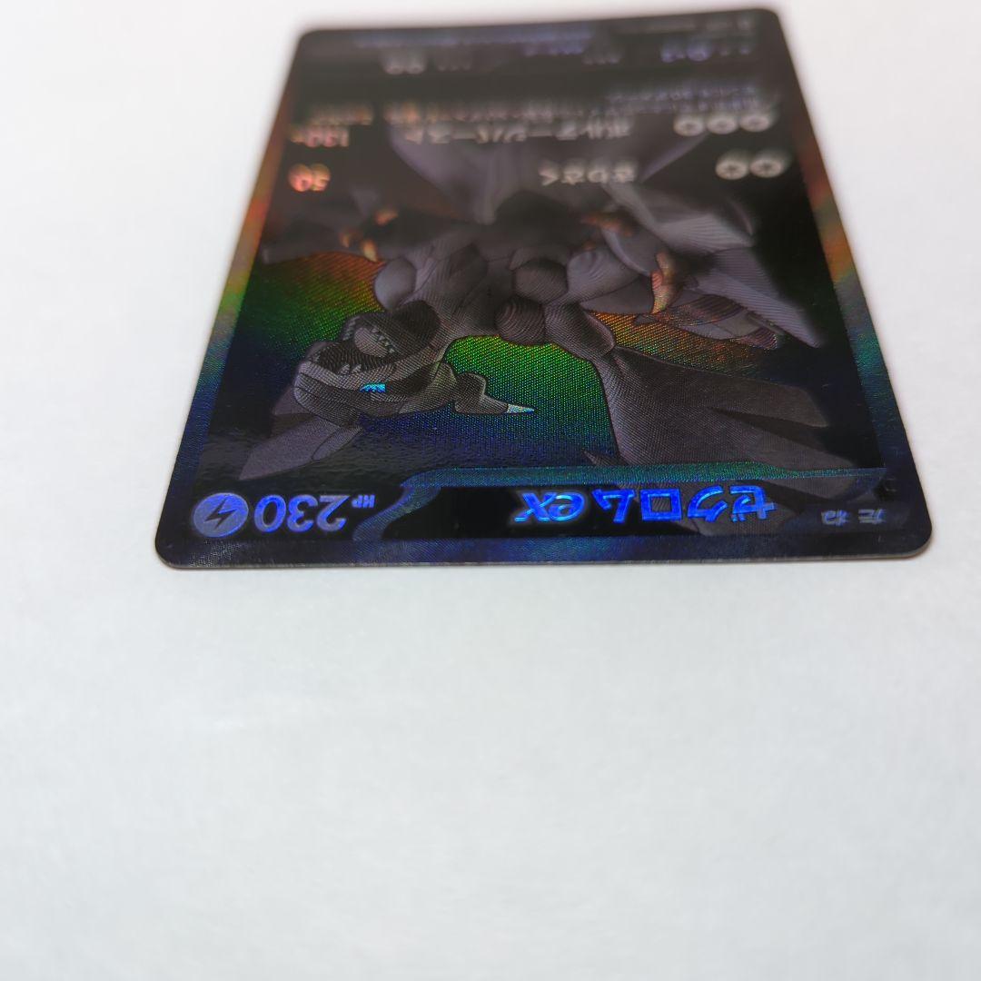 ゼ*リ様 ゼクロムEX BWR ポケモンカード 230HP - メルカリ