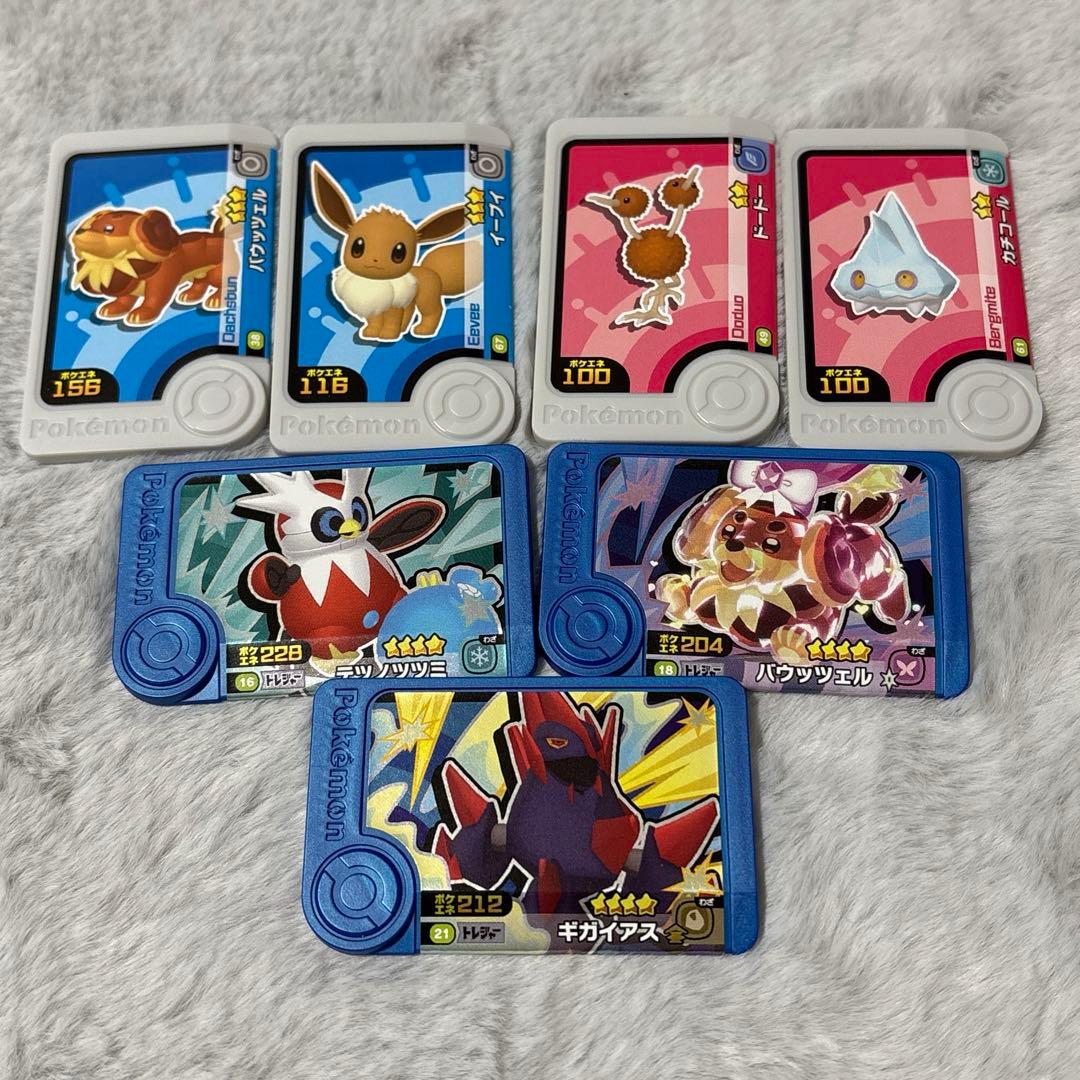 ポケモン フレンダ まとめ売り - メルカリ