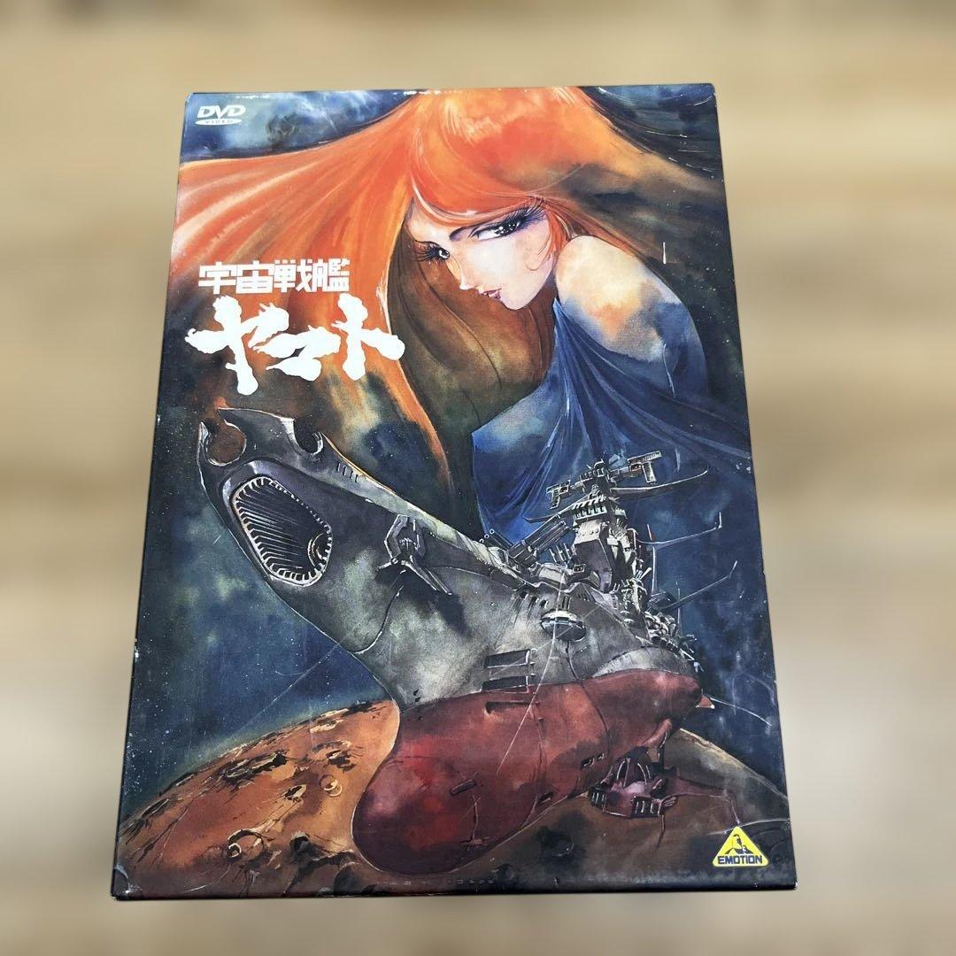 11 宇宙戦艦ヤマト DVDメモリアルBOX(5枚組) - メルカリ