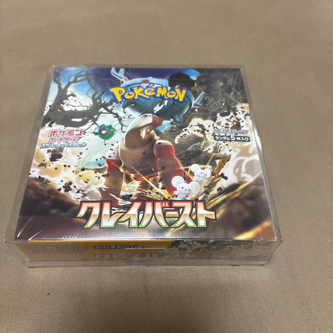 ポケモンカード　クレイバースト　ボックス　シュリンク付き　未開封 ポケモンカードゲーム クレイバースト box シュリンク付き ボックス
