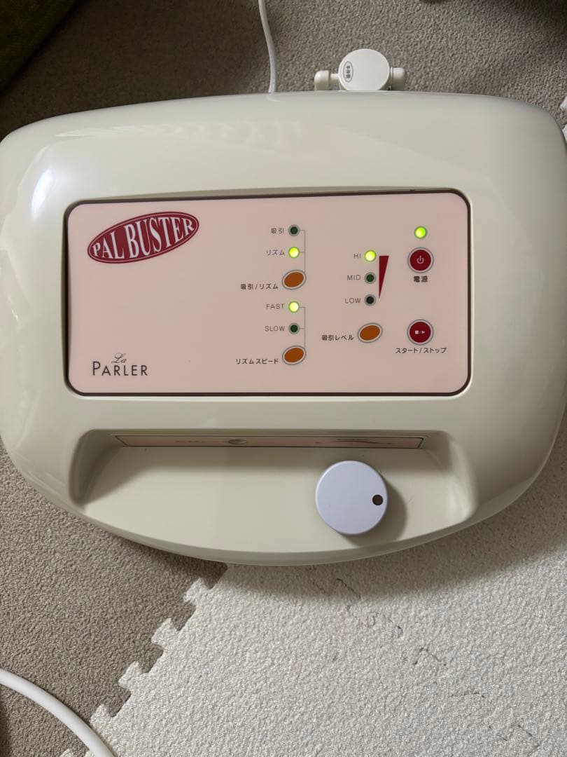 パルバスター PARLER PAL BUSTER 吸引マシン セルライトケア - メルカリ
