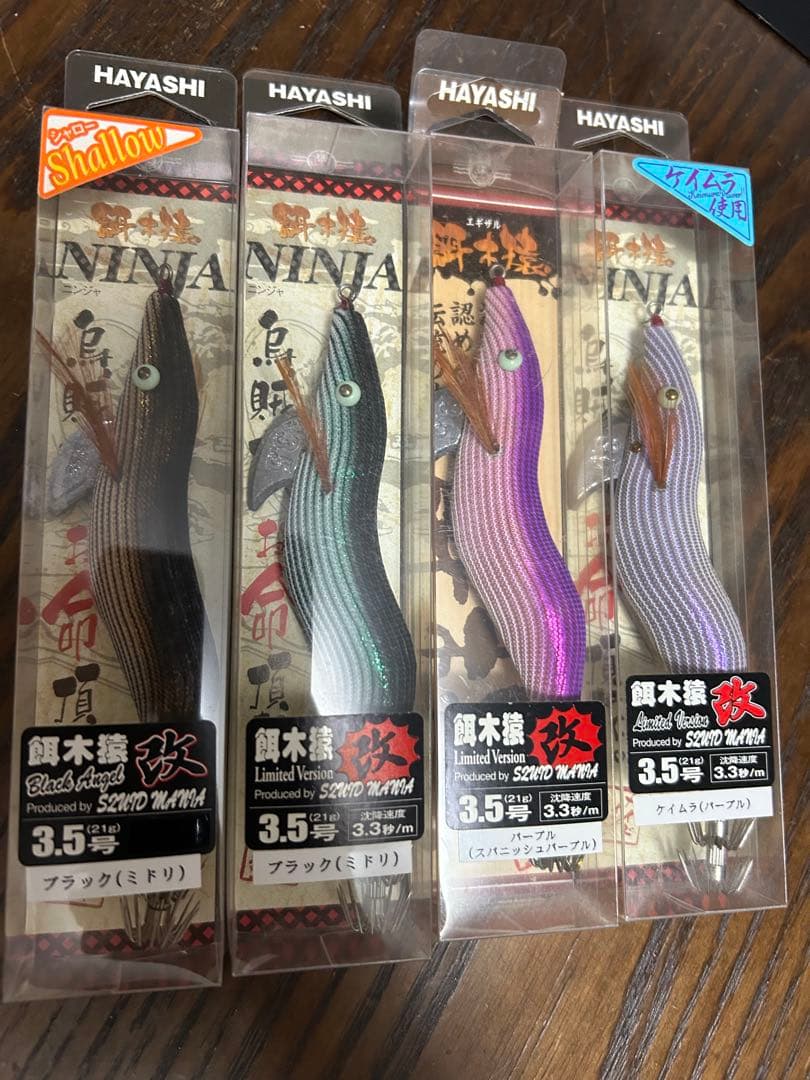 餌木猿改 餌木猿とスクイッドマニアのコラボ餌木 餌木猿×スクイッドマニアコラボ 超激レア希少品 早い者勝ち レッド