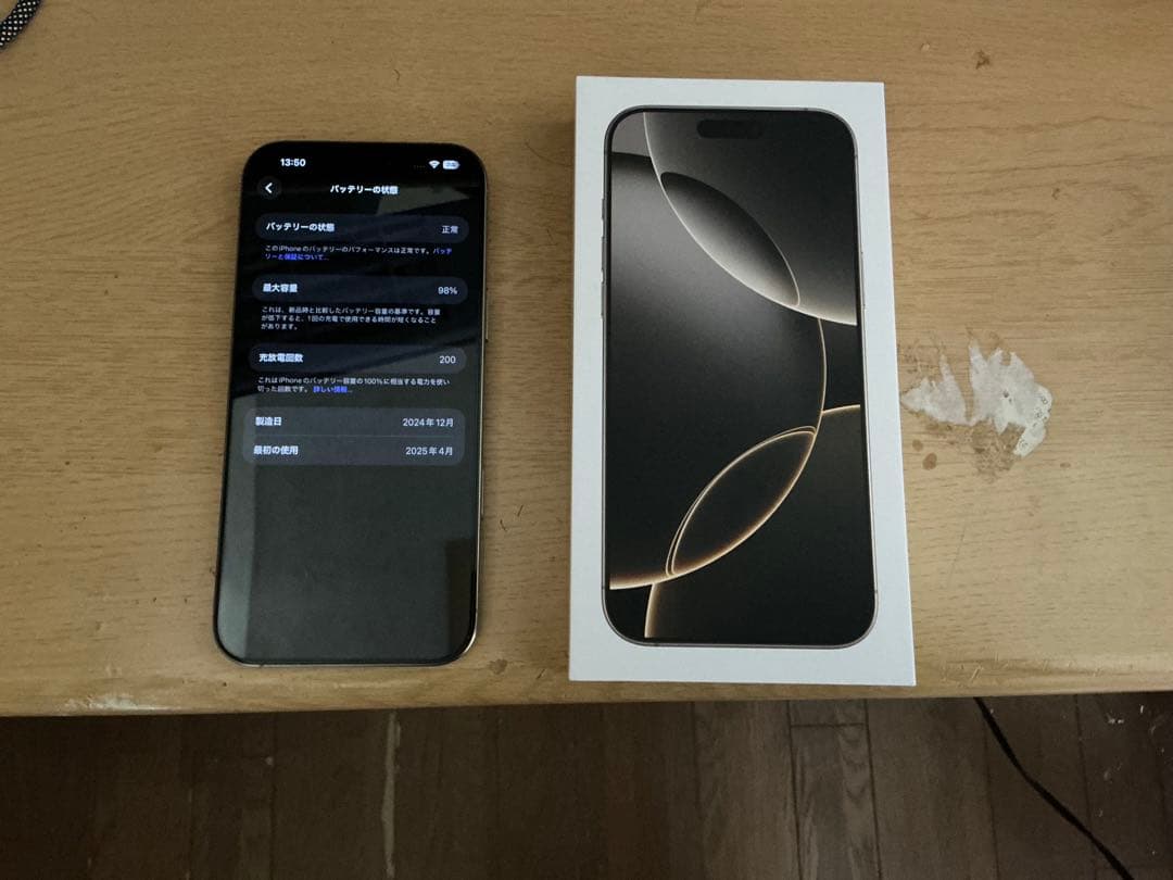 Apple iPhone 16Pro MAX本体 iPhone 16 Pro Max｜価格比較・SIMフリー・最新情報 - 価格.com
