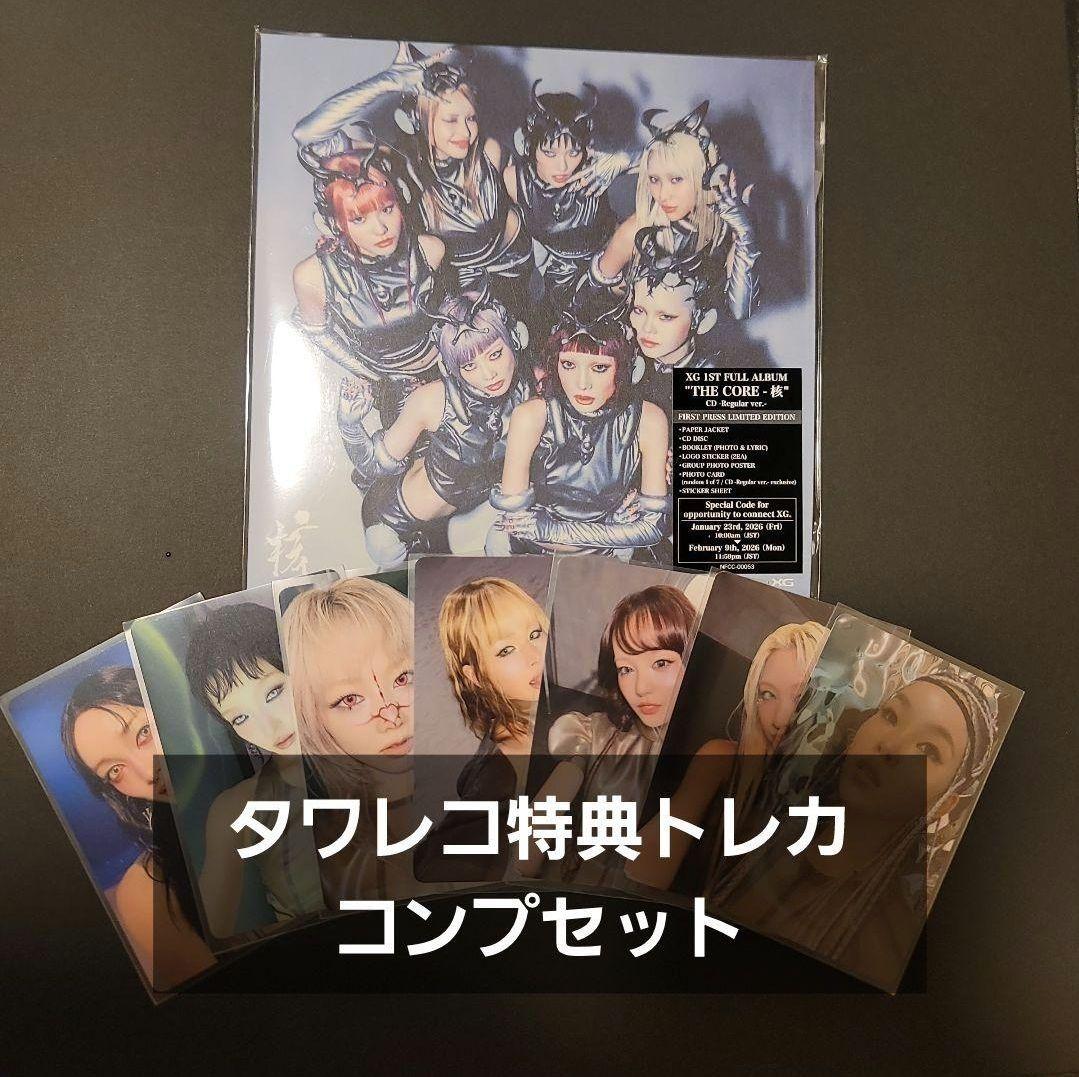 XG THE CORE 核 タワレコ 特典 トレカ コンプ 限定 - メルカリ