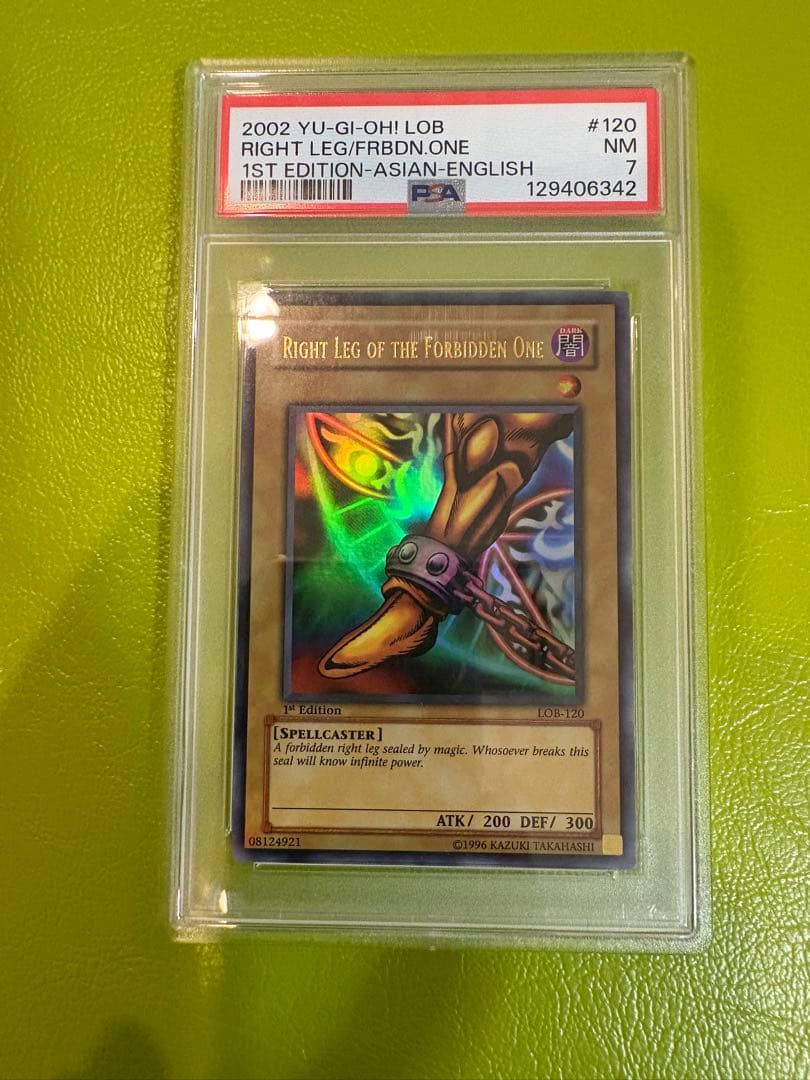 遊戯王【旧アジア版1st 】封印されしエクゾディア 5体コンプリートPSA