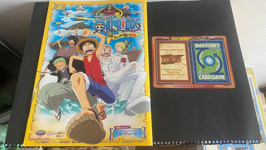 ☆貴重 2001春東映アニメフェア ワンピース デジモンカード