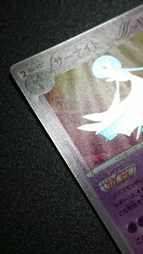 ポケモンカード サーナイト UR BW 074/069 ラルトス キルリア - メルカリ