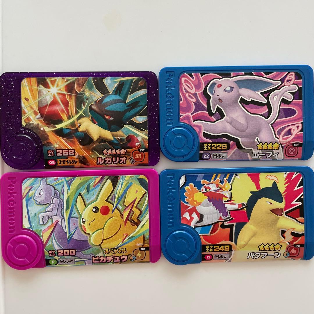 ポケモンフレンダピック4枚セット - メルカリ