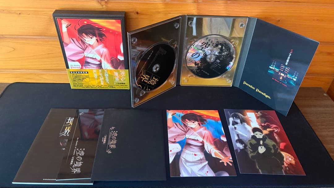 新品未開封　劇場版 空の境界 完全生産限定版　DVD全7巻　セット