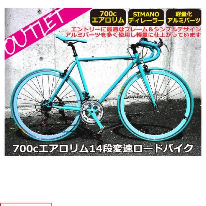 ロードバイク 本体 専用 ROCKBROS ロードバイク 700×28C 20speed 油圧式ディスクブレーキ NEW