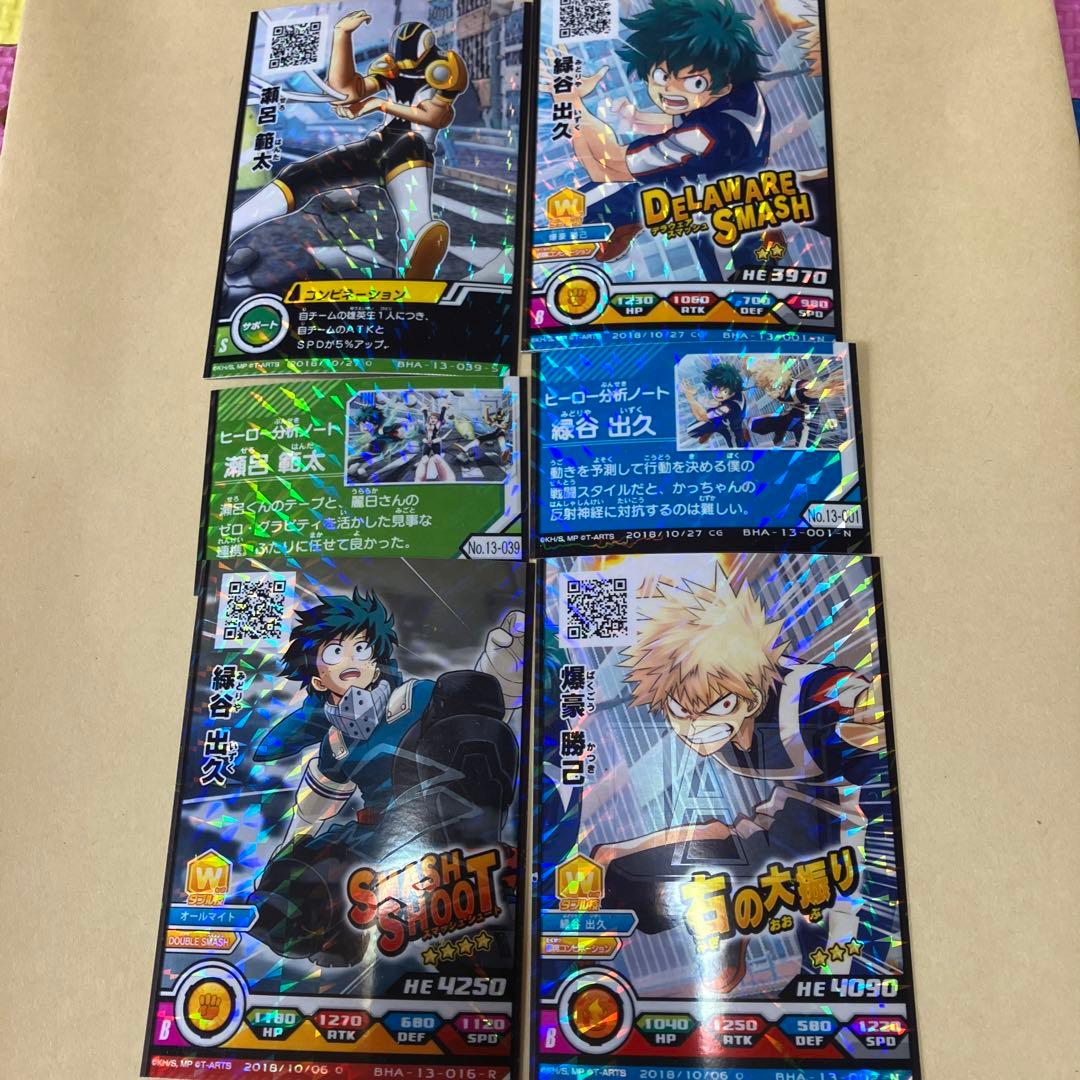 4枚セット 僕のヒーローアカデミア ヒロバト ヒロアカ キラカード