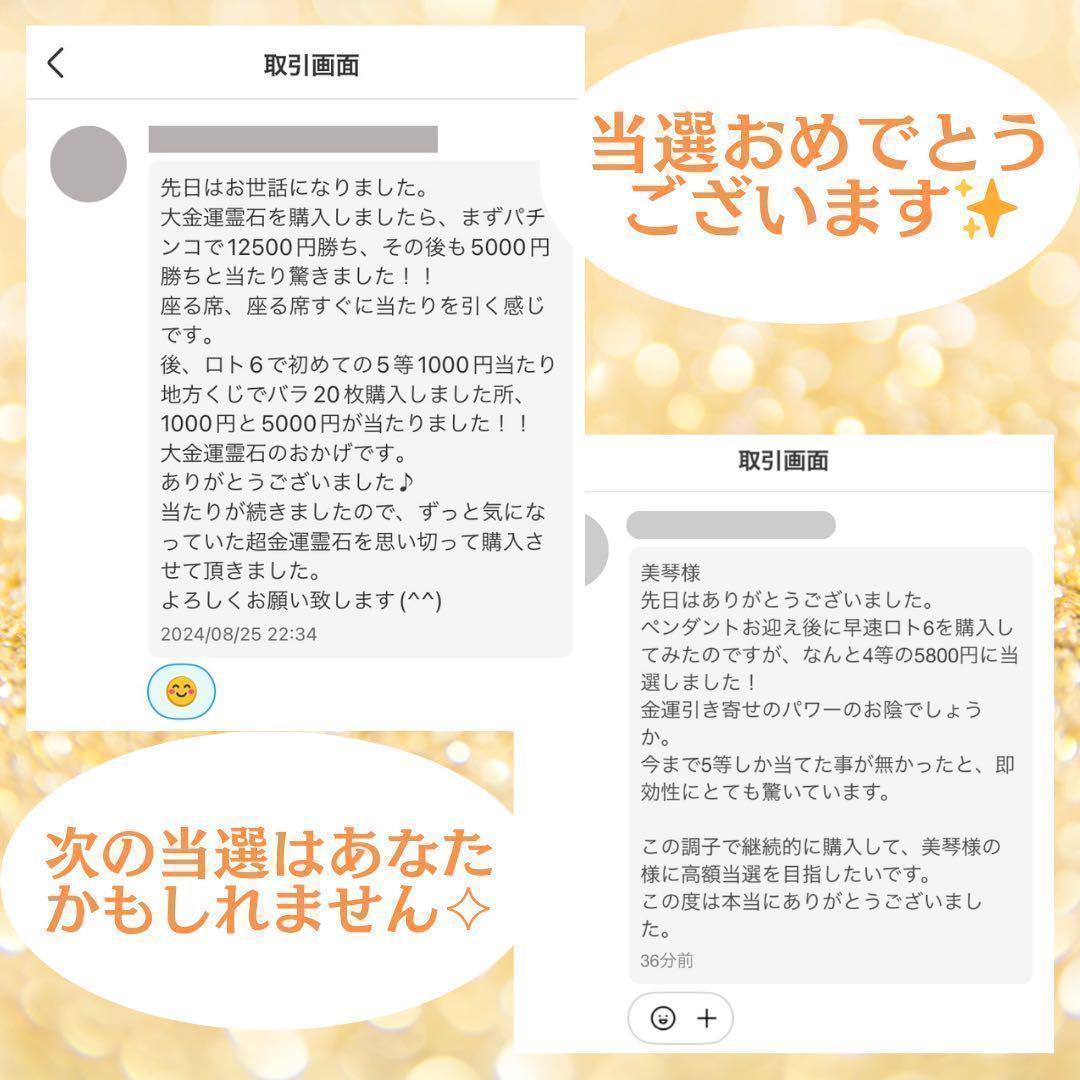 007】座敷童子開運守護符／高額当選／億万長者／金運／座敷わらし