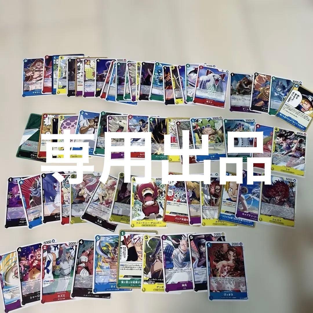 ワンピースカード まとめ売り - メルカリ