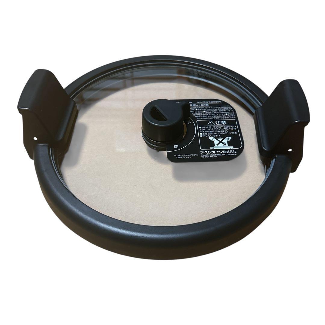 アイリスオーヤマ 自動かくはん式調理機 DAC-IA2-H 2.0L グレー