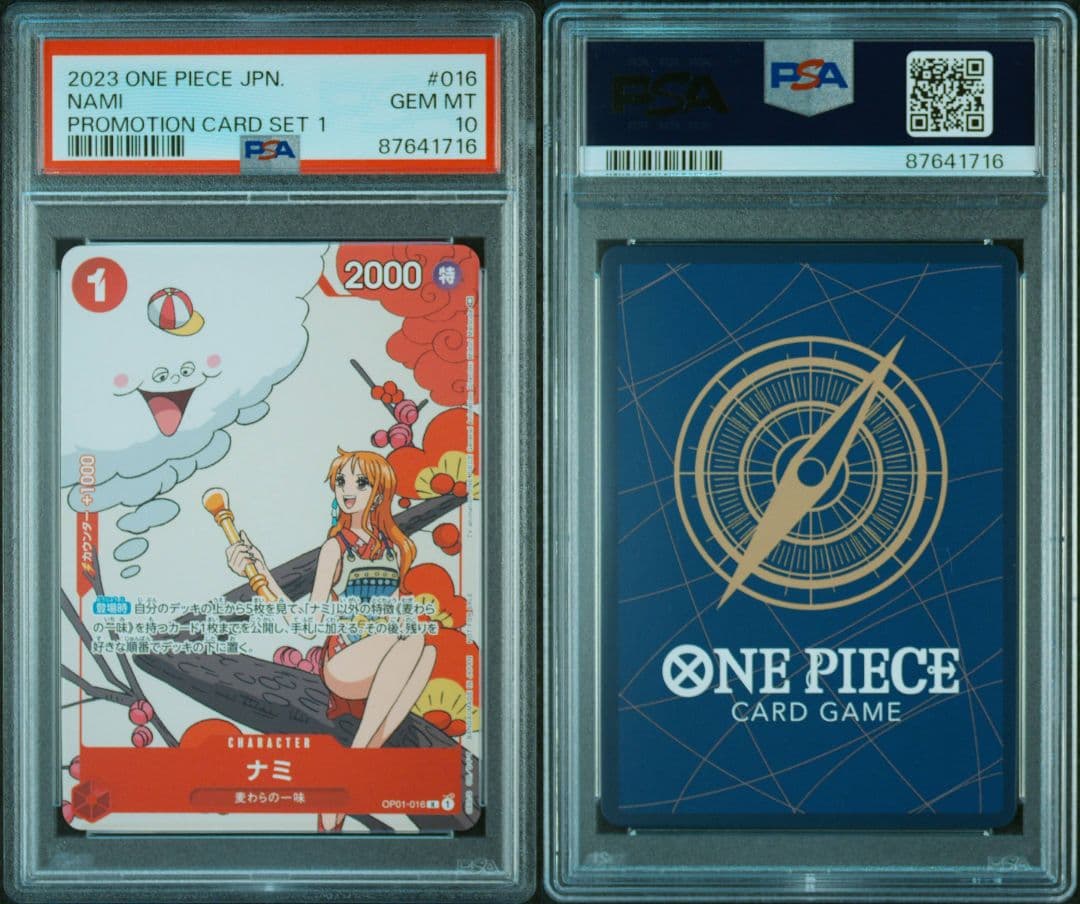 ナミ ガールズエディション psa10 日版 - メルカリ