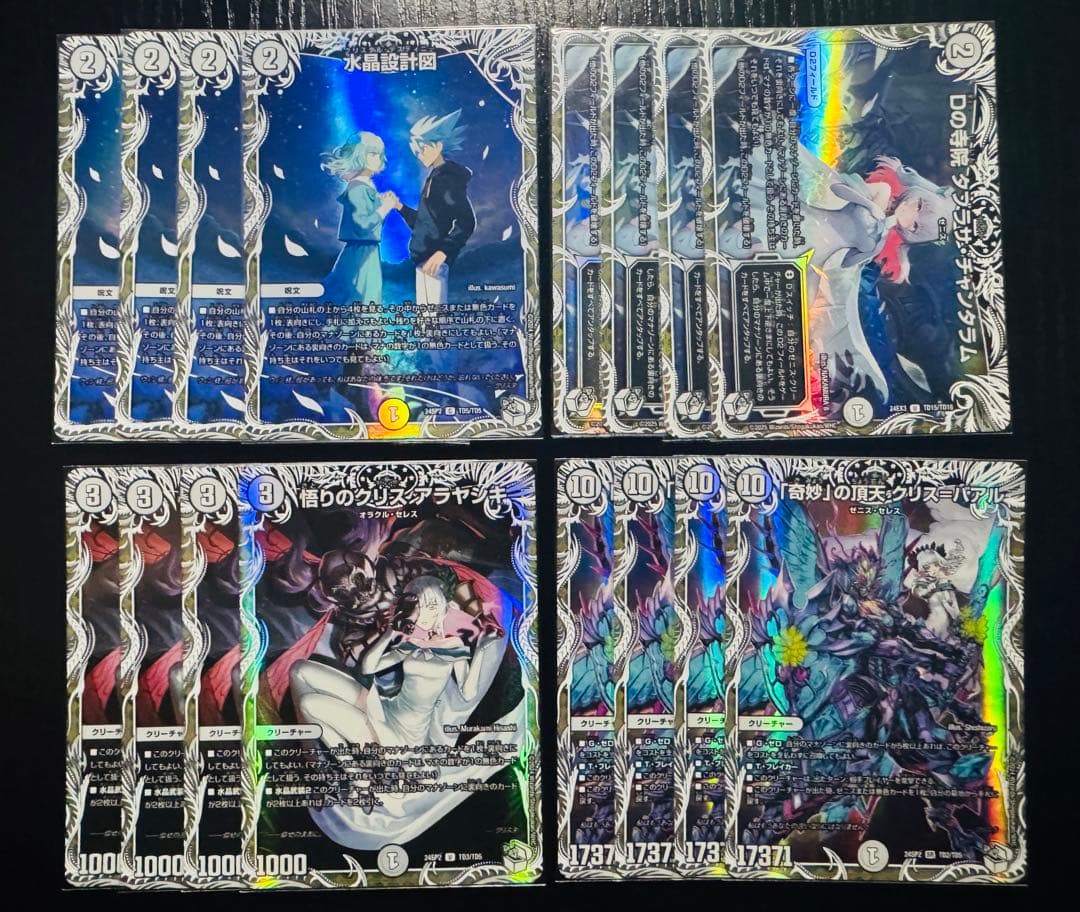 ゼニス キャラトレ プロモ まとめ売り ゼニス キャラトレ プロモ まとめ売り 2026年最新】ゼニストレジャーの