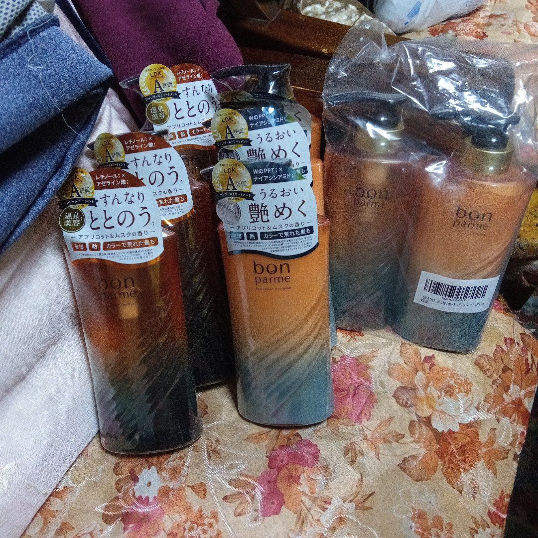 bon parme シャントリセット　370mlペア×4セット 新品未開封 楽天市場】【贅沢な香り うるおい髪へ】bonparme ボンパルム ボン