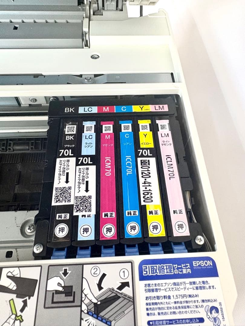 EP-805AW エプソン EPSON インクジェット プリンター 本体 - メルカリ