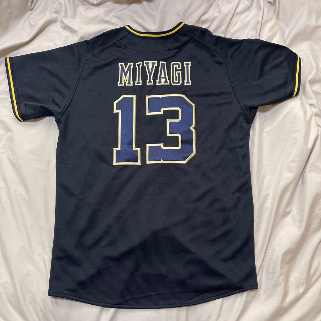 未使用】オリックス 宮城大弥 ビジター ユニフォーム Lサイズ おまけ