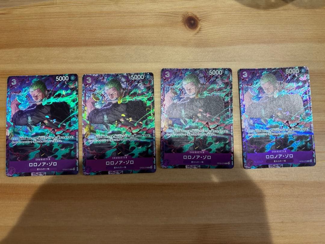 ロロノア・ゾロ プロモーションパックEX Vol.2 パラレル OP09-076