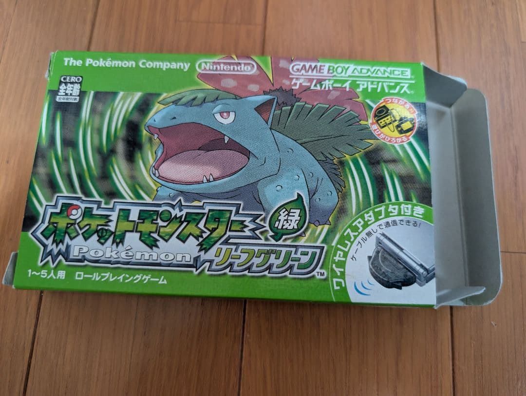 ポケットモンスターリーフグリーン ゲームボーイアドバンス - メルカリ
