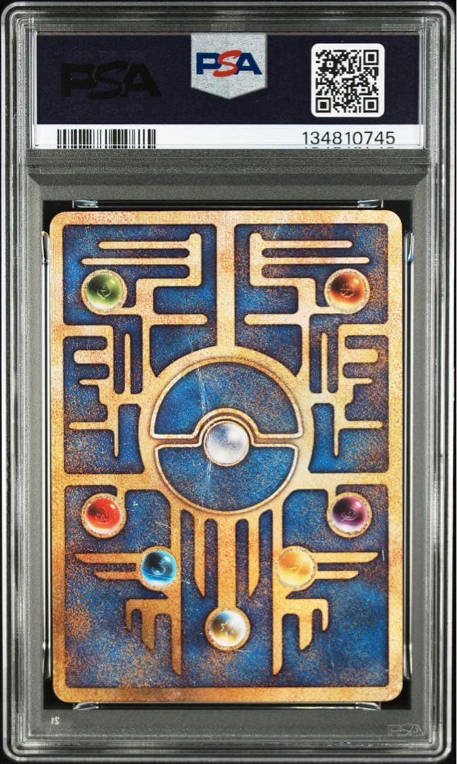 psa1 古代ミュウ ※取得率 1% 超希少 エラー - メルカリ