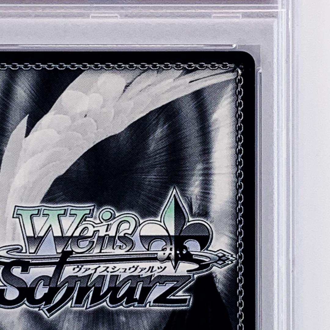 PSA10】 ID/W13-004SP お姉さまの露払い 黒子 - メルカリ