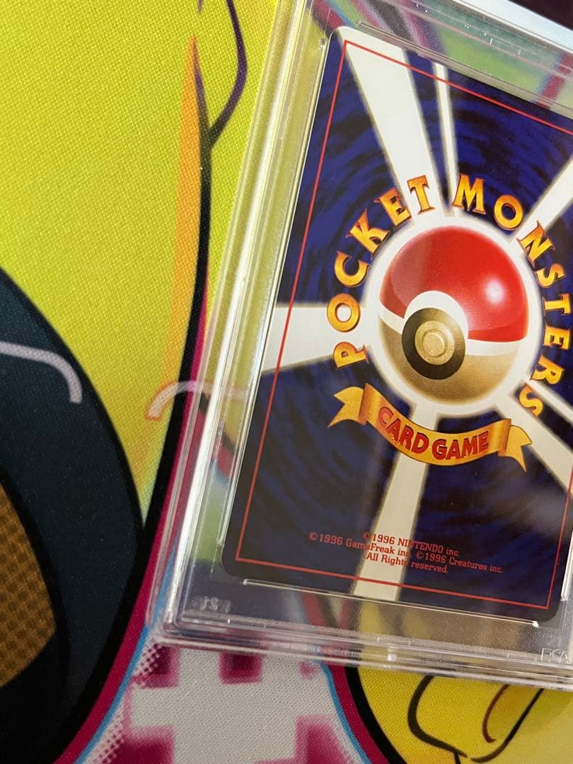 旧裏】ラプラス PSA9 渦巻ホロ 今日ホロ 希少 激レア - メルカリ