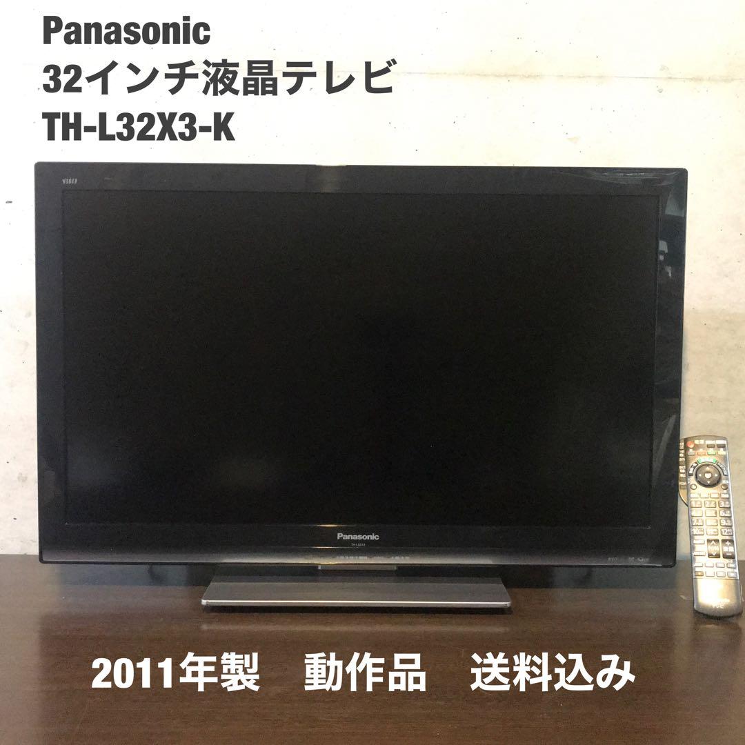 Panasonic 32インチ液晶テレビVIERA【TH-L32X3-K】 - メルカリ