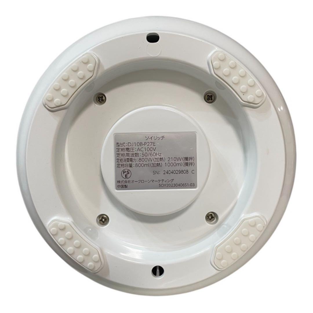 SOY RICH ソイリッチ 完全豆乳メーカー DJ10B-P27E - メルカリ