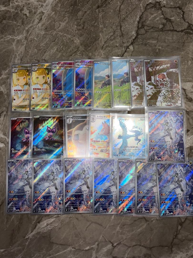 ポケモンカード バトルパートナーズ AR 21枚 Amazon.co.jp: ポケモンカードゲーム スカーレット＆バイオレット 拡張