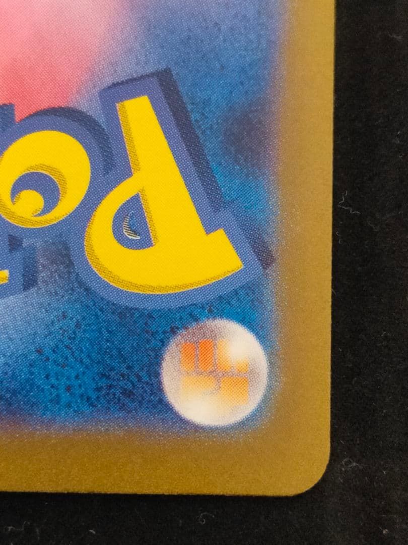 ポケモンカード カメックスex sar ポケモンカード151収録 - メルカリ