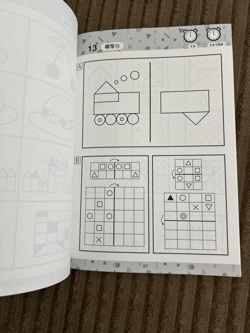 【新版】伸芽会　オリジナル問題集　赤本　６３冊　欠損なし　綺麗な状態です