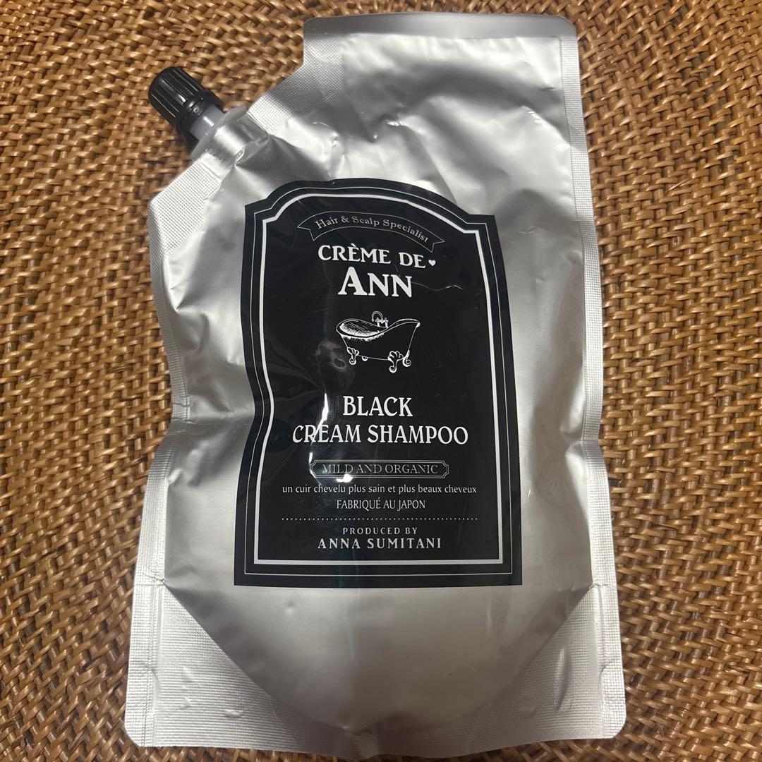 更にお値下げしました クレーム・ド・アン ブラッククリーム