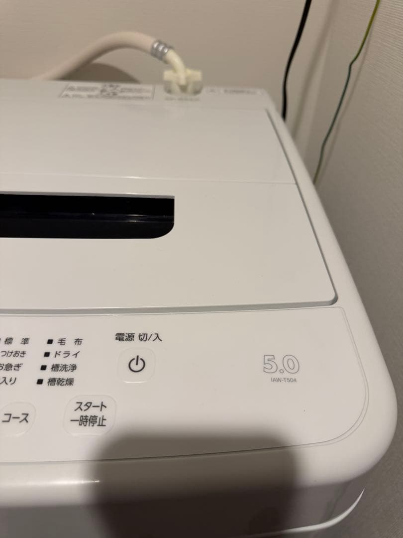 1/10以降発送アイリスオーヤマ 全自動洗濯機 （2024年製） 5.0kg