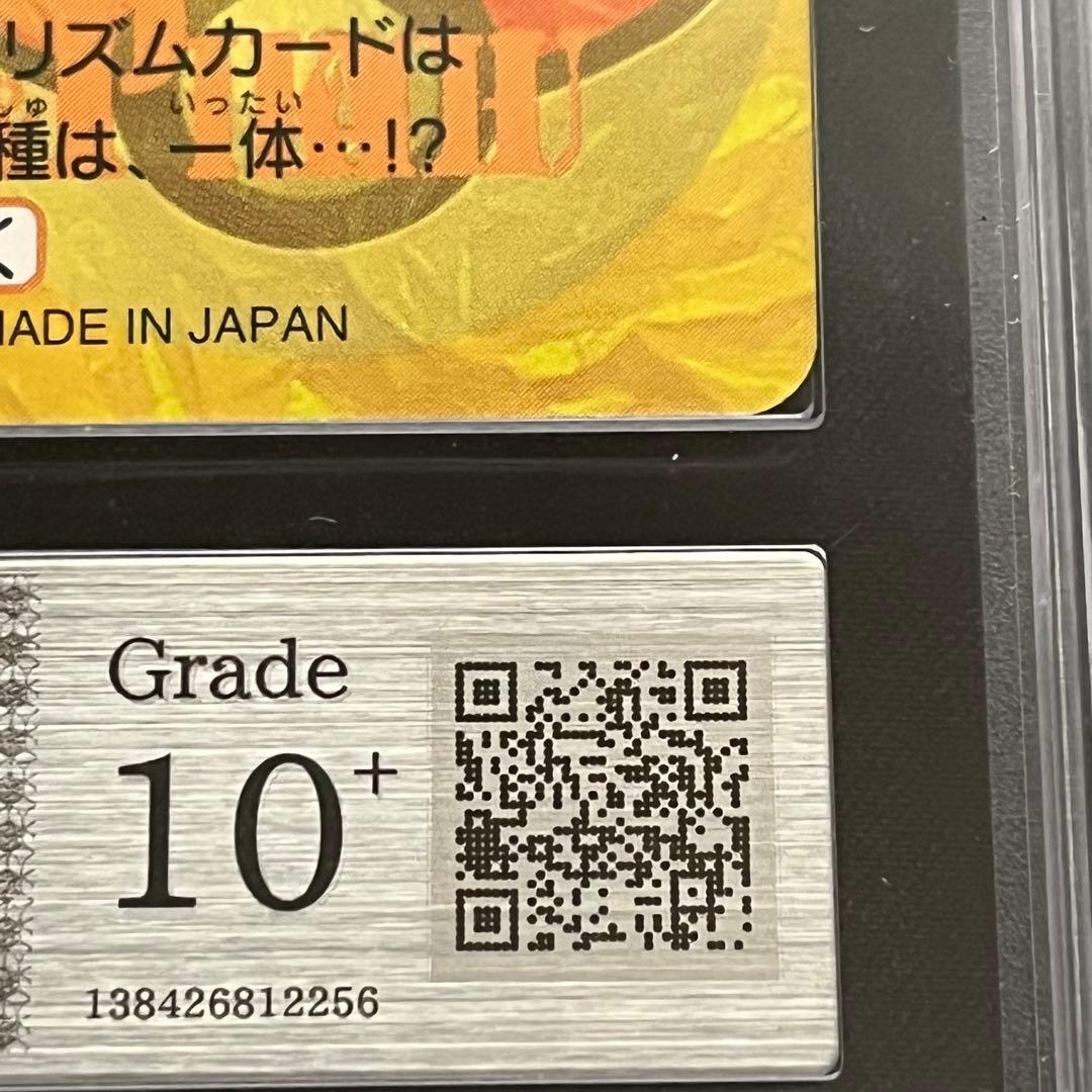 ARS10+】ポケモンカード サトシ&ピカチュウ アニメ 鑑定書付き - メルカリ