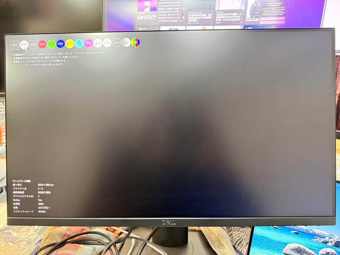 DELL P2419HC 23.8インチ モニター USB-C対応 Amazon.co.jp: DELL P2419HC プロフェッショナルシリーズ 23.8インチ