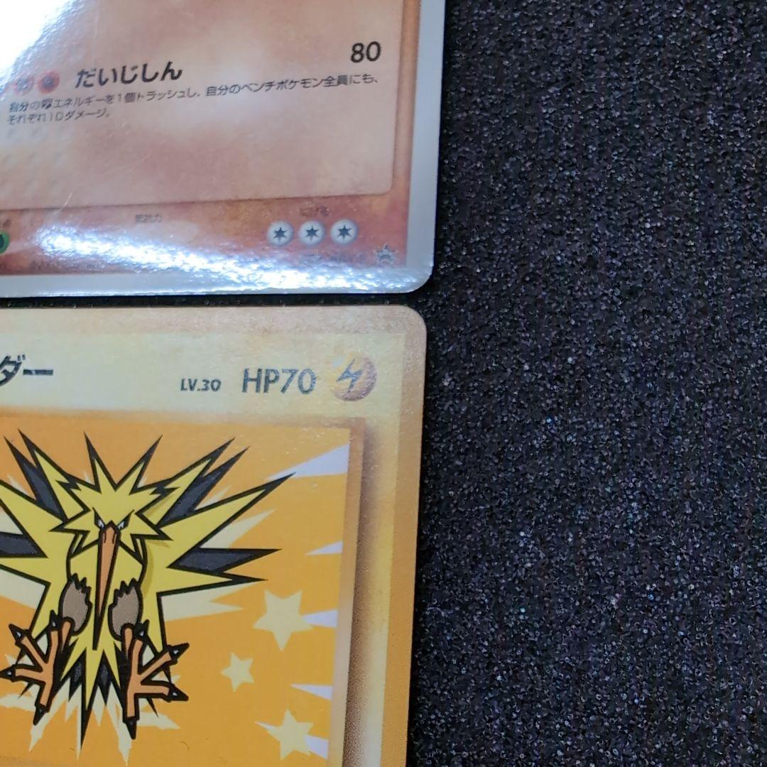 旧裏】ポケモンカードセット プロモ 訳ありおまとめ ジラーチ