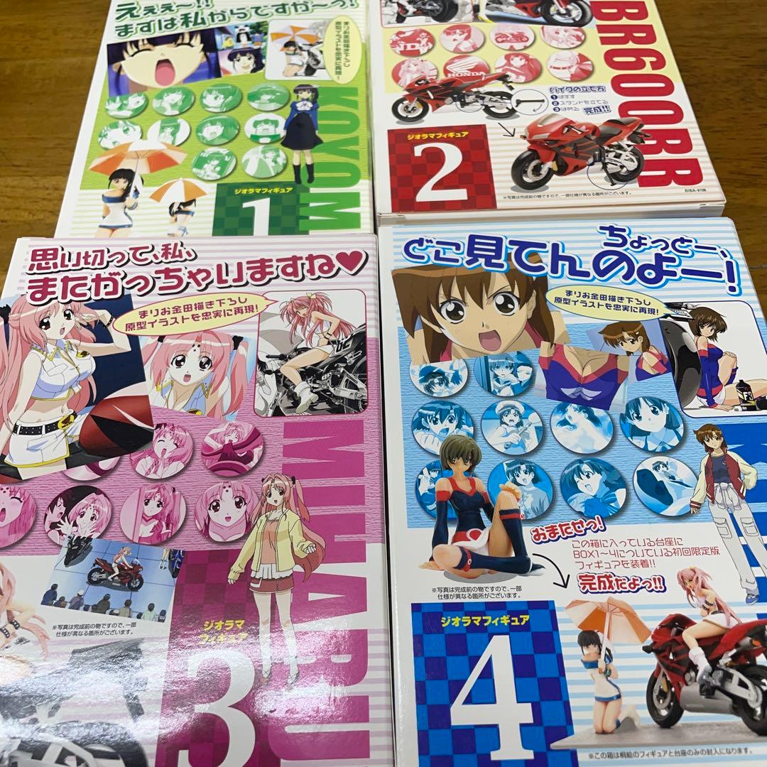 GIRLSブラボー DVD-BOX 一期二期全巻セット フィギュア付き - メルカリ