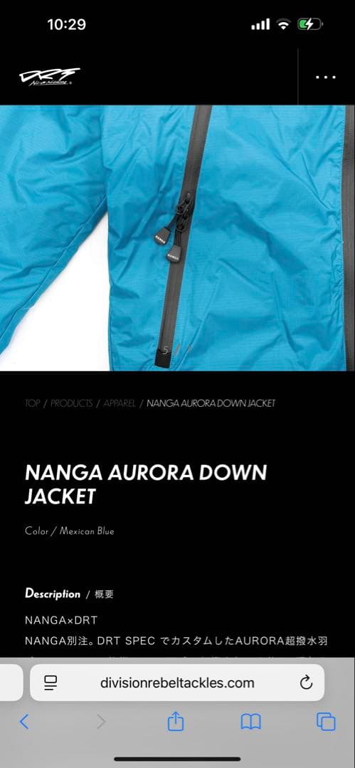 DRT ✖︎NANGA オーロラ ダウンジャケット XLサイズ 美品【希少極美品
