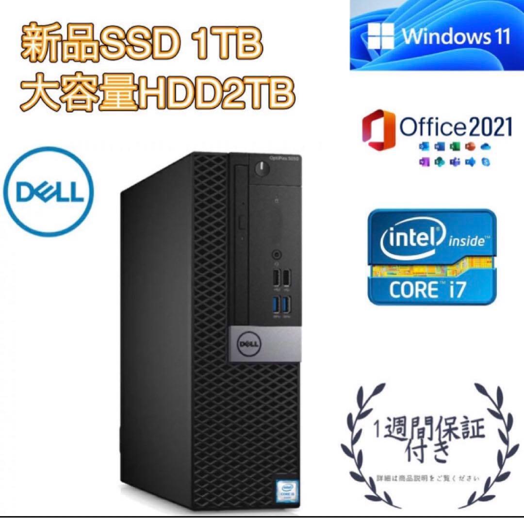 i7-7700 DELL5050 デスクトップPC 新品SSD 1TB 楽天市場】デスクトップ 中古 パソコン 中古パソコン SSD512GB+HDD1TB