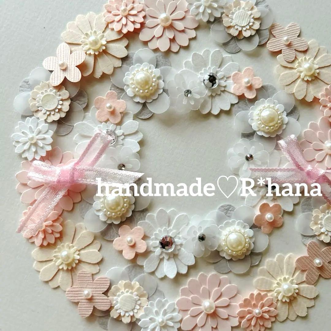 7se様 リクエスト 4点 まとめ商品 - メルカリ