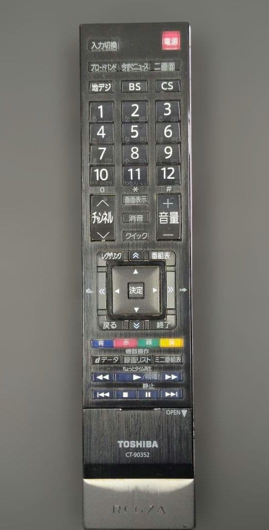 《リユース美品！》REGZA 液晶テレビ 42Z1
