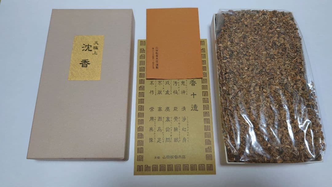 山田松香木店 大極上沈香 刻み 147.7g 化粧箱入り