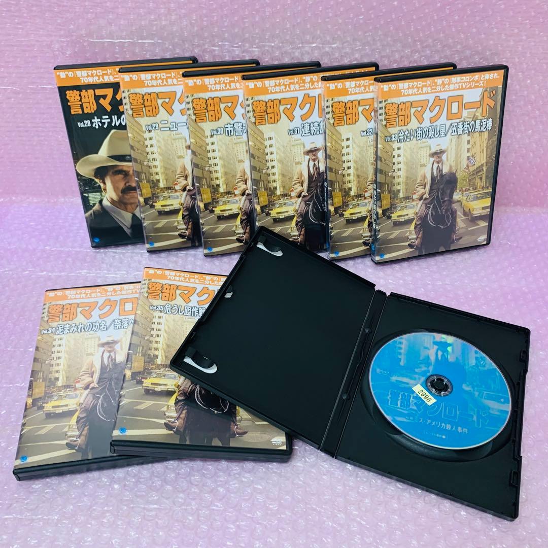 豪華セット〈新品ケース〉　警部マクロード　DVD全巻セット　全36巻